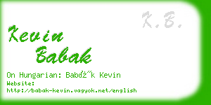 kevin babak business card